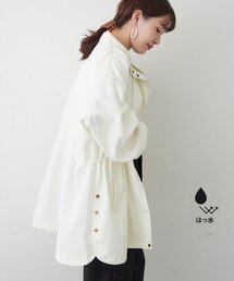 【機能性】シルエット変化撥水スタンドハーフコート