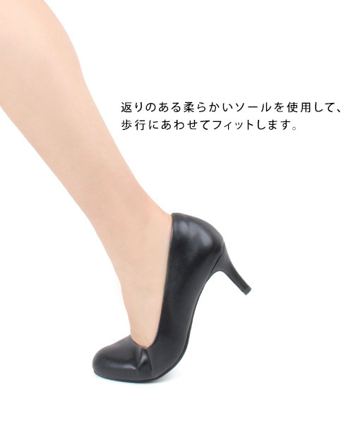 RANDA(ランダ)の「3E/ストレスフリー/ラウンドトゥパンプス(パンプス・レディース・レッド/ブラック系その他/ベージュ系その他/ブラック系その他2・23/24/25/22/22.5/24.5/23.5/21/25.5/21.5)」の7枚目の写真