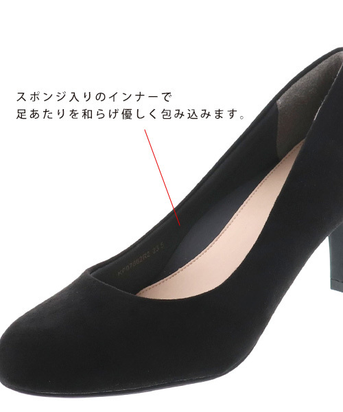 RANDA(ランダ)の「3E/ストレスフリー/ラウンドトゥパンプス(パンプス・レディース・レッド/ブラック系その他/ベージュ系その他/ブラック系その他2・23/24/25/22/22.5/24.5/23.5/21/25.5/21.5)」の12枚目の写真