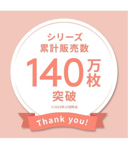 AMOSTYLE BY Triumph（アモスタイルバイトリンプ）の「デイジーレース きゅっと寄せ ブラ＆ショーツセット【B,C,Dカップ】AMST1150 WHU3 + Hikini JX（ブラ&ショーツ・レディース・ブラック/ホワイト/ミント/グレー/パープル/カーキ・B65/B70/C70/D70/B75/C65/C75/D65/D75/C75L/D75L）」の10枚目の写真