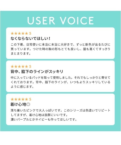 AMOSTYLE BY Triumph（アモスタイルバイトリンプ）の「デイジーレース きゅっと寄せ ブラ＆ショーツセット【B,C,Dカップ】AMST1150 WHU3 + Hikini JX（ブラ&ショーツ・レディース・ブラック/ホワイト/ミント/グレー/パープル/カーキ・B65/B70/C70/D70/B75/C65/C75/D65/D75/C75L/D75L）」の19枚目の写真