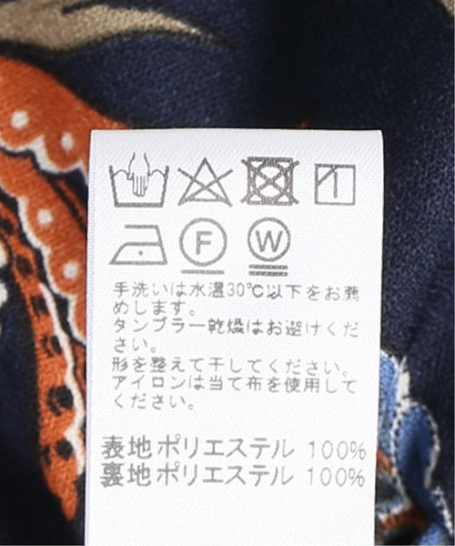 JOURNAL STANDARD relume(ジャーナルスタンダード レリューム)の「Little.S.Of.Hマーメードスカート(スカート・レディース・ネイビー/ブラウン・FREE)」の12枚目の写真