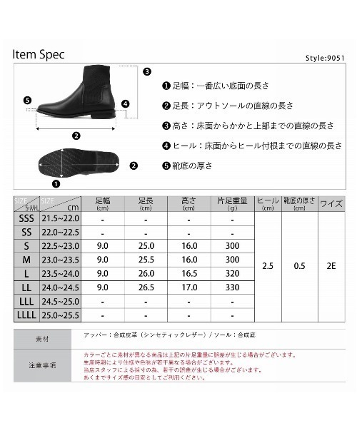 LibertyDoll(リバティードール)の「Liberty doll / ソックスブーツ ニット切り替えスクエアトゥブーツ(9051)ショートブーツ(ブーツ・レディース・ブラック/ダークブラウン・S/M/L/LL)」の7枚目の写真