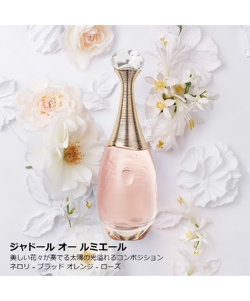 ディオール ジャドール オールミエール オードトワレ　100ml Christian Dior 【並行輸入品】クリスチャンディオールジャドールオー