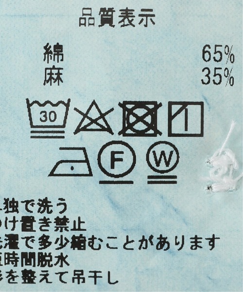 C.E（シーイー）の「【C.E / シーイー】 DENIM SHORT SLEEVE SHIRT（シャツ/ブラウス・メンズ・ブルー・LARGE/MEDIUM/X-LARGE）」の17枚目の写真