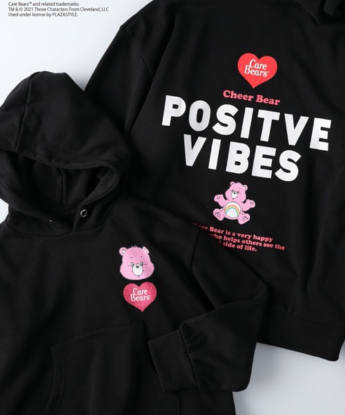 VIVIAN BLUE（ビビアンブルー）の「【VIVIAN BLUE】ケアベアコラボ