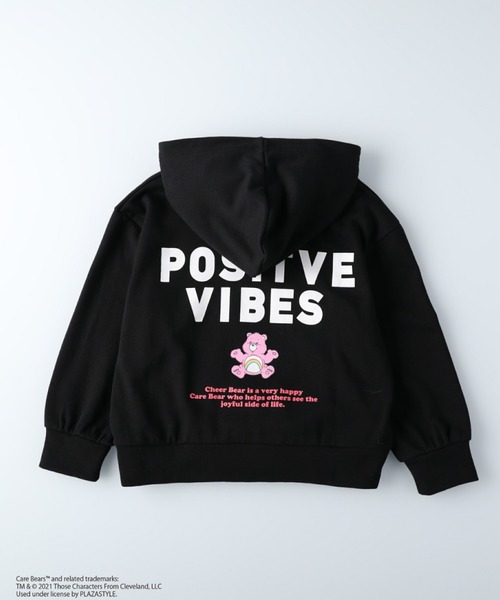 VIVIAN BLUE（ビビアンブルー）の「【VIVIAN BLUE】ケアベアコラボ