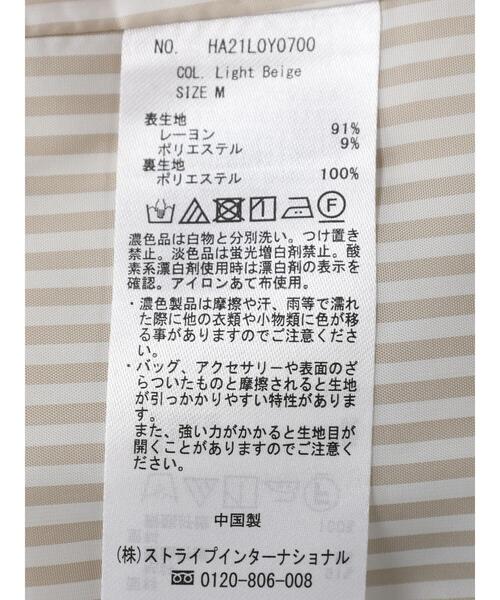 AMERICAN HOLIC（アメリカンホリック）の「花粉防止オーバーサイズジャケット（テーラードジャケット・レディース・ライトベージュ・M/L）」の13枚目の写真