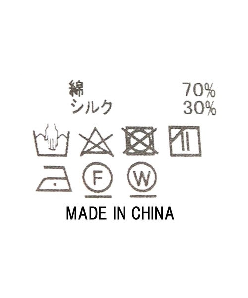 コットンシルク袖PNタックシャツ