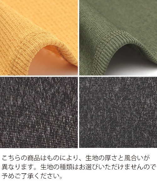 チチカカ(チチカカ)の「サラサラテレコドルマンカーディガン(カーディガン/ボレロ・レディース・ホワイト/ブラック/マスタード/オレンジ/カーキ・FREE)」の21枚目の写真