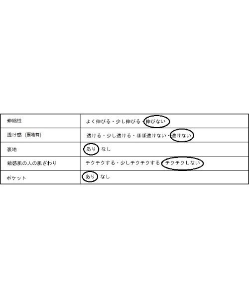 antiqua（アンティカ）の「FILAロゴダウンジャケット（ダウンジャケット/コート・キッズ・ネイビー/ブルー・160/140/130/150）」の18枚目の写真