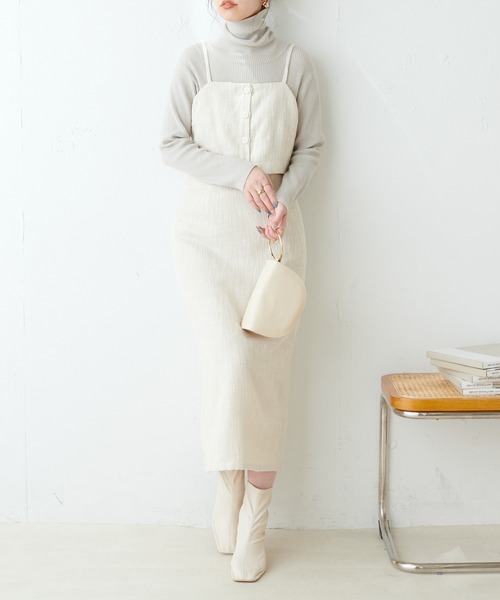 natural couture（ナチュラルクチュール）の「WEB限定/ビスチェ×ナロー