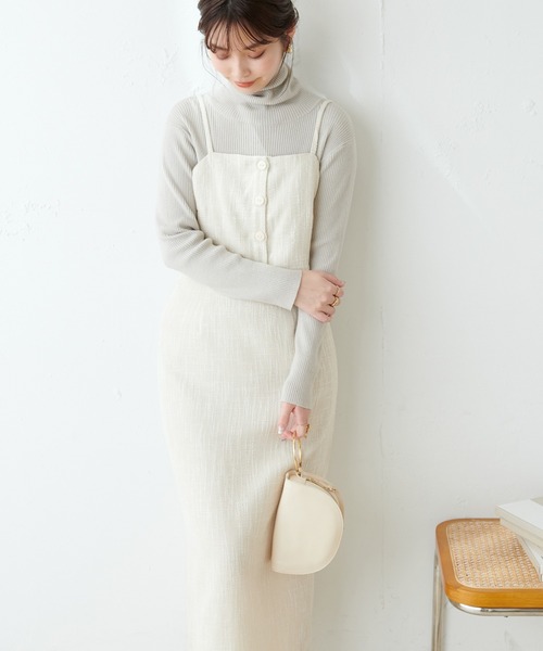 natural couture（ナチュラルクチュール）の「WEB限定/ビスチェ×ナロー