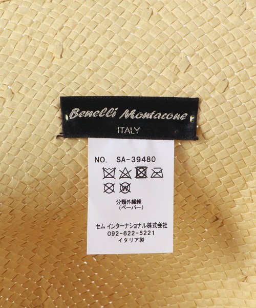 BENELLI（ベネリ）の「Benelli Montacone　ウオッシュドペーパーハット（ハット・レディース・ブラウン/ベージュ/ホワイト・FREE）」の12枚目の写真