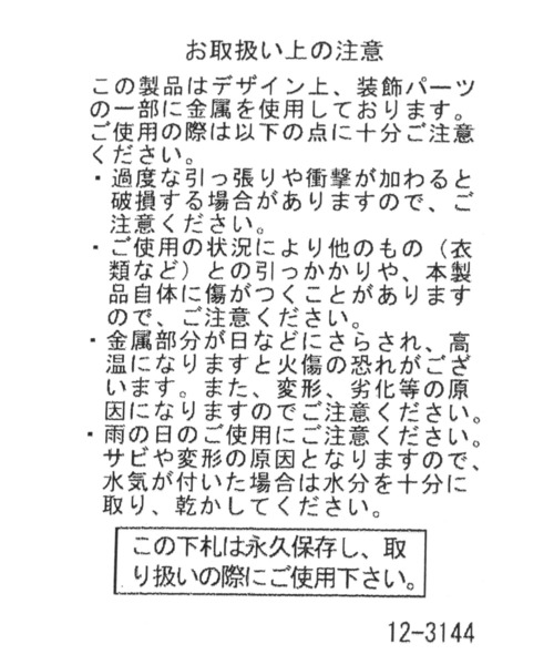 PAGEBOY(ページボーイ)の「コンチョベルト(ベルト・レディース・シルバー・FREE)」の13枚目の写真