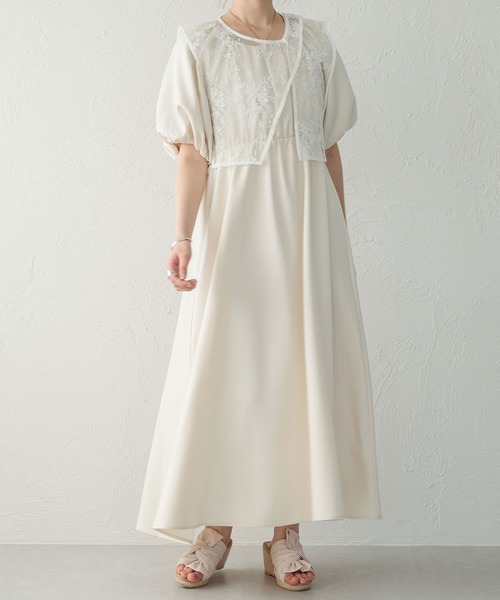Ambre Ciel(アンブルシエル)の「透かし柄ベスト/WEB/EC限定商品(ベスト・レディース・オフホワイト/ブラック・FREE)」の19枚目の写真