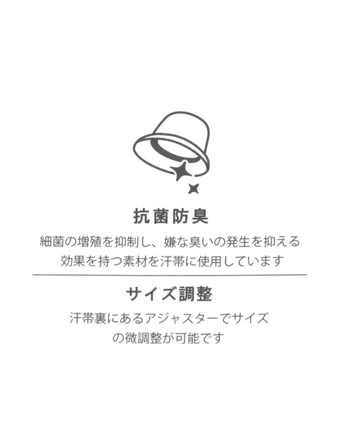 LAKOLE（ラコレ）の「パイルバケットハット / 993851（ハット・メンズ・ブラック/ブルー/ホワイト/ライトグレー・9）」の20枚目の写真