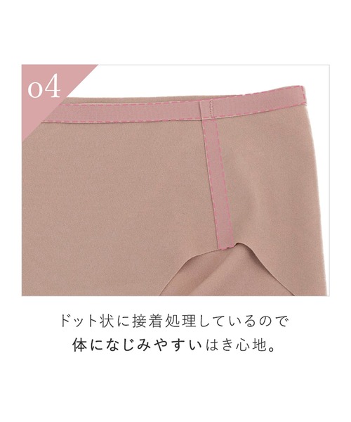 BRADELIS NEWYORK（ブラデリスニューヨーク）の「シームレスビキニ ブラデリス（ショーツ・レディース・モカ/ピンク系その他/ブラック・2/1）」の7枚目の写真