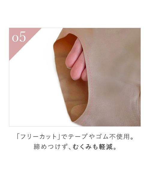 BRADELIS NEWYORK（ブラデリスニューヨーク）の「シームレスビキニ ブラデリス（ショーツ・レディース・モカ/ピンク系その他/ブラック・2/1）」の6枚目の写真