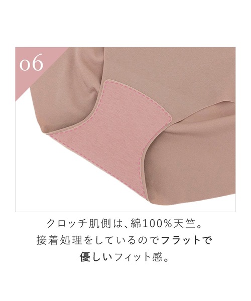 BRADELIS NEWYORK（ブラデリスニューヨーク）の「シームレスビキニ ブラデリス（ショーツ・レディース・モカ/ピンク系その他/ブラック・2/1）」の5枚目の写真