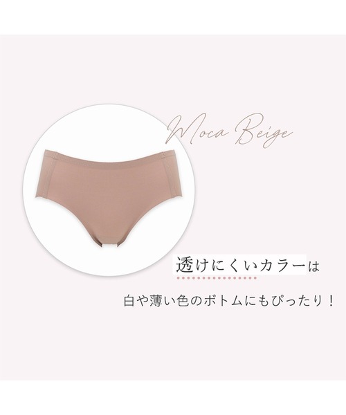 BRADELIS NEWYORK（ブラデリスニューヨーク）の「シームレスビキニ ブラデリス（ショーツ・レディース・モカ/ピンク系その他/ブラック・2/1）」の16枚目の写真