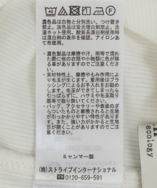 earth music&ecology（アースミュージックアンドエコロジー）の「2WAYレースタンクトップ（タンクトップ・レディース・グレイッシュブルー/ブラック/アイボリー/モカ・S/M）」の14枚目の写真