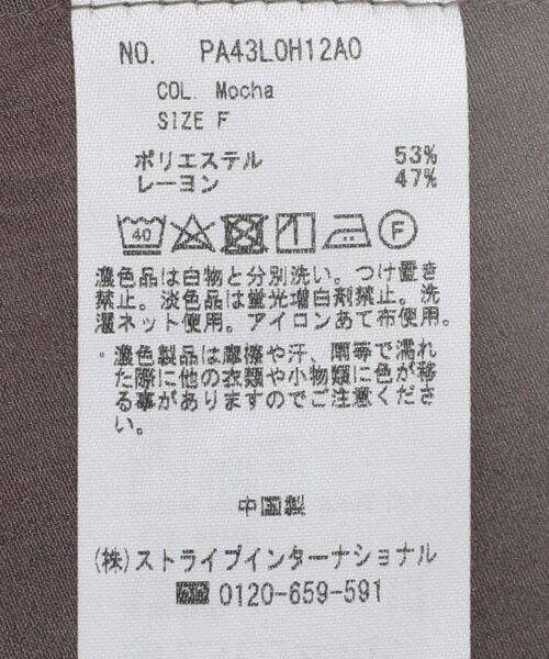 CRAFT STANDARD BOUTIQUE(クラフトスタンダードブティック)の「ヴィンテージボイル羽織ワンピース(シャツワンピース・レディース・モカ/キャメル/ブラック/グレイッシュベージュ・FREE)」の18枚目の写真