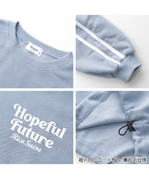RiCO SUCRE（リコシュクレ）の「【裏起毛】ラインプルオーバー（スウェット・キッズ・サックスブルー/ブラック/杢グレー・130/140/150/160/165）」の14枚目の写真