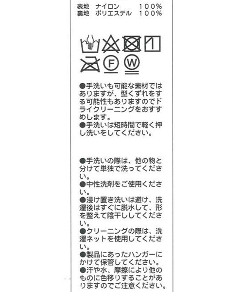 CAPRICIEUX LE'MAGE（カプリシューレマージュ）の「チンツタックフレアスカート（スカート・レディース・ライトベージュ/シルバー・36/38）」の3枚目の写真