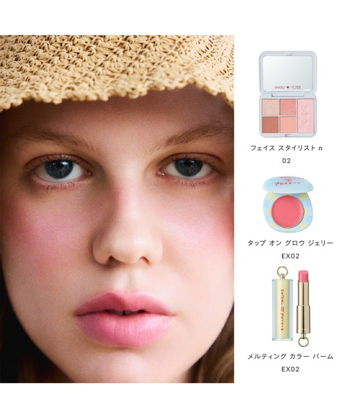 SNIDEL BEAUTY(スナイデル ビューティ)の「【新色追加】SNIDEL BEAUTY / フェイス スタイリスト n 01~06・EX01(アイシャドウ・レディース・EX01 Lily Tutu/01 Iconic Beige(初回限定)/02 Feeling Pink (初回限定)/03 Inspiring Beige(初回限定)/04 Forever Favorite(初回限定)/04 Forever Favorite(通常)/03 Inspiring Beige(通常)/01 Iconic Beige(通常)/02 Feeling Pink (通常)/06 Sunlit Glow(通常)/05 Innocent Wish(通常)・FREE)」の16枚目の写真