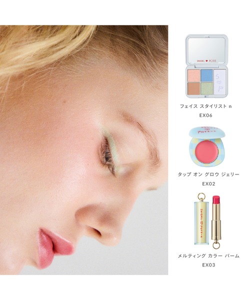 SNIDEL BEAUTY(スナイデル ビューティ)の「【新色追加】SNIDEL BEAUTY / フェイス スタイリスト n 01~06・EX01(アイシャドウ・レディース・EX01 Lily Tutu/01 Iconic Beige(初回限定)/02 Feeling Pink (初回限定)/03 Inspiring Beige(初回限定)/04 Forever Favorite(初回限定)/04 Forever Favorite(通常)/03 Inspiring Beige(通常)/01 Iconic Beige(通常)/02 Feeling Pink (通常)/06 Sunlit Glow(通常)/05 Innocent Wish(通常)・FREE)」の22枚目の写真