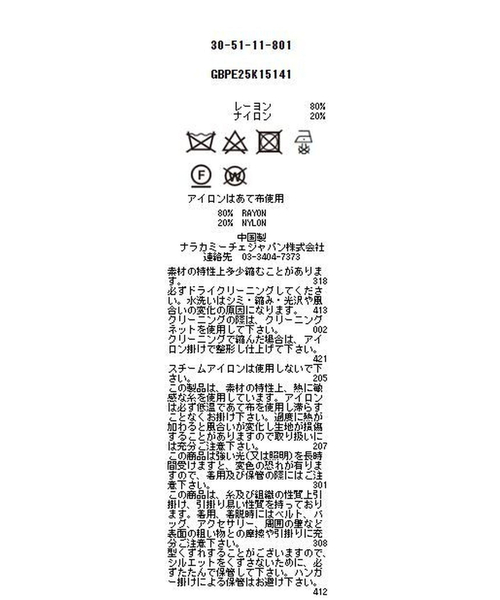 NARACAMICIE（ナラカミーチェ）の「【NARACAMICIE】Vネックリブカーディガン（ニット/セーター・レディース・ホワイト/ネイビー・L/XL/M）」の13枚目の写真