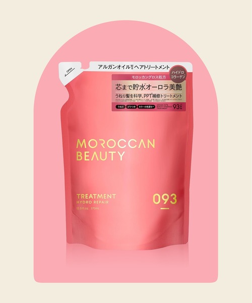 MOROCCAN BEAUTY（モロッカンビューティー）の「モロッカンビューティ　ディープモイスト/ハイドロリペア　シャンプー・トリートメント（詰め替え）（シャンプー・レディース・ハイドロリペア/シャンプー/ディープモイスト/トリートメント/ディープモイスト/シャンプー/ハイドロリペア/トリートメント・FREE）」の3枚目の写真