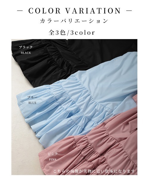 Sawa a la mode(サワアラモード)の「ボウタイティアードワンピース(ワンピース・レディース・ピンク/ブルー/ブラック・FREE)」の4枚目の写真