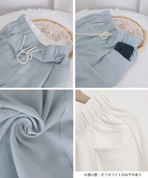 Miniministore(ミニミニストア)の「ワイドパンツウエストゴムストレートパンツ(スラックス・レディース・オフホワイト/ブラック/ブルーグレー/ベージュ/ピンク・FREE)」の11枚目の写真