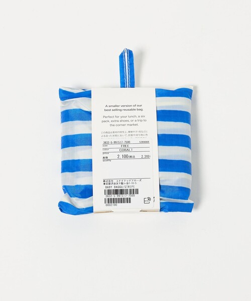 BAGGU（バグー）の「＜BAGGU＞BABY ストライプ / キッズ（エコバッグ/サブバッグ・キッズ・コバルトブルー/ピンク・FREE）」の18枚目の写真