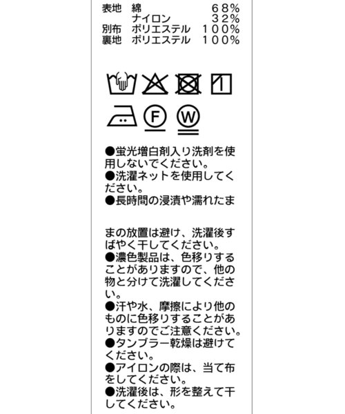 CAPRICIEUX LE'MAGE（カプリシューレマージュ）の「チュールレイヤードフレアスカート（スカート・レディース・ホワイト/ブラック・36/38）」の12枚目の写真