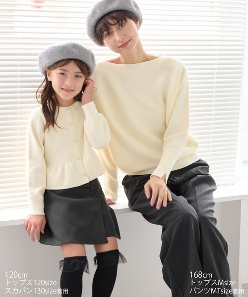 ROPE' PICNIC(ロペピクニック)の「【KIDS/キッズ】マシュマロニットペプラムカーディガン/リンクコーデ(カーディガン/ボレロ・キッズ・キナリ/ブラック/サックスブルー・120/130/140/150)」の20枚目の写真