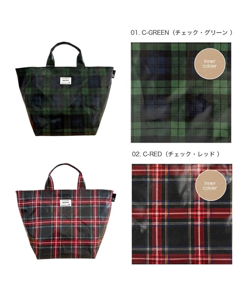 ROOTOTE(ルートート)の「ルートート / EU.デリ.ラミネート-T(トートバッグ・レディース・グリーン系その他/レッド系その他/ブラウン系その他/ベージュ系その他・FREE)」の17枚目の写真