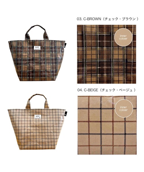 ROOTOTE(ルートート)の「ルートート / EU.デリ.ラミネート-T(トートバッグ・レディース・グリーン系その他/レッド系その他/ブラウン系その他/ベージュ系その他・FREE)」の18枚目の写真