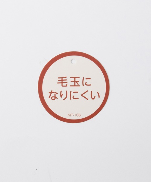 Honeys(ハニーズ)の「プレート付ニット帽(ニットキャップ/ビーニー・レディース・ブラウン/レッド/アイボリー/ブラック/ブラック系その他・FREE)」の7枚目の写真