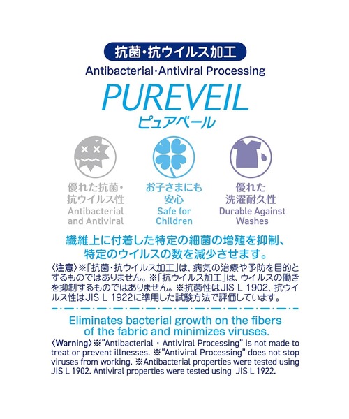MIKI HOUSE（ミキハウス）の「プッチー＆アニマル半袖パジャマ（ルームウェア/パジャマ・キッズ・グリーン系その他3・110cm/100cm/90cm/80ｃｍ/130cm/120cm）」の8枚目の写真