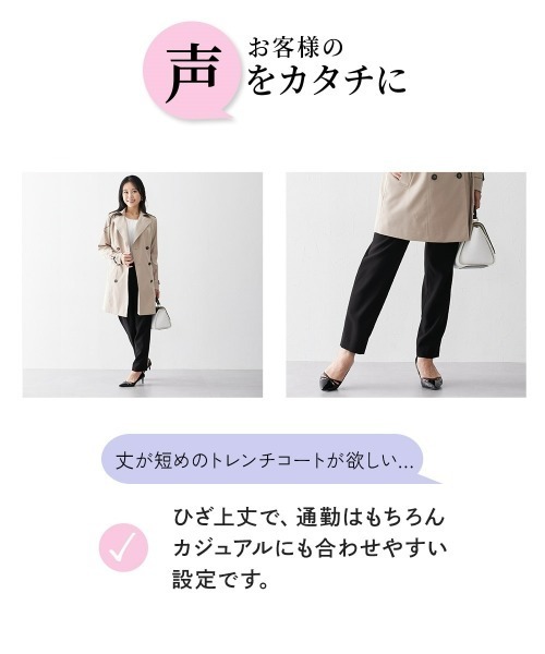 Nissen glamor(ニッセングラマー)の「【大きい胸専用】ミドル丈トレンチコート(トレンチコート・レディース・ブラック/ベージュ・M/L/LL)」の6枚目の写真