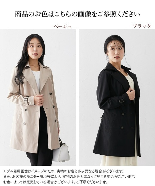 Nissen glamor(ニッセングラマー)の「【大きい胸専用】ミドル丈トレンチコート(トレンチコート・レディース・ブラック/ベージュ・M/L/LL)」の8枚目の写真