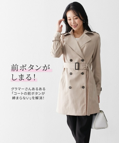 Nissen glamor(ニッセングラマー)の「【大きい胸専用】ミドル丈トレンチコート(トレンチコート・レディース・ブラック/ベージュ・M/L/LL)」の14枚目の写真