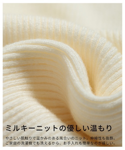 Sawa a la mode（サワアラモード）の「リボンブローチ付きオフショル風ニットトップス（ニット/セーター・レディース・オフホワイト・FREE）」の13枚目の写真