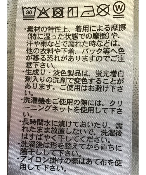 m.f.editorial(エムエフエディトリアル)の「【綿混 ロンT】m.f.エディトリアル メンズ 千鳥ジャガード クルーネック 長袖 Tシャツ(Tシャツ/カットソー・メンズ・ホワイト/グレー系その他2・LARGE/X-LARGE/MEDIUM)」の21枚目の写真