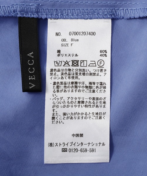 YECCA VECCA（イェッカヴェッカ）の「ペプラムギャザーシャツ（シャツ/ブラウス・レディース・ネイビー/ブルー/オフホワイト・FREE）」の8枚目の写真