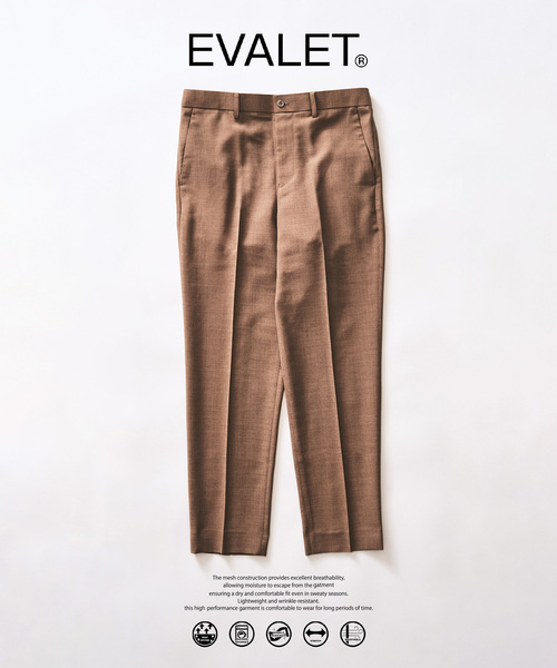 417 EDIFICE（フォーワンセブンエディフィス）の「【EVALET / エバレット】 メッシュスリムパンツ　"セットアップ着用可能"（スラックス・メンズ・グレー/アイボリー/ブラック/ベージュ・LARGE/MEDIUM/SMALL）」の4枚目の写真