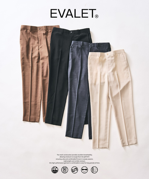 417 EDIFICE（フォーワンセブンエディフィス）の「【EVALET / エバレット】 メッシュスリムパンツ　"セットアップ着用可能"（スラックス・メンズ・グレー/アイボリー/ブラック/ベージュ・LARGE/MEDIUM/SMALL）」の5枚目の写真
